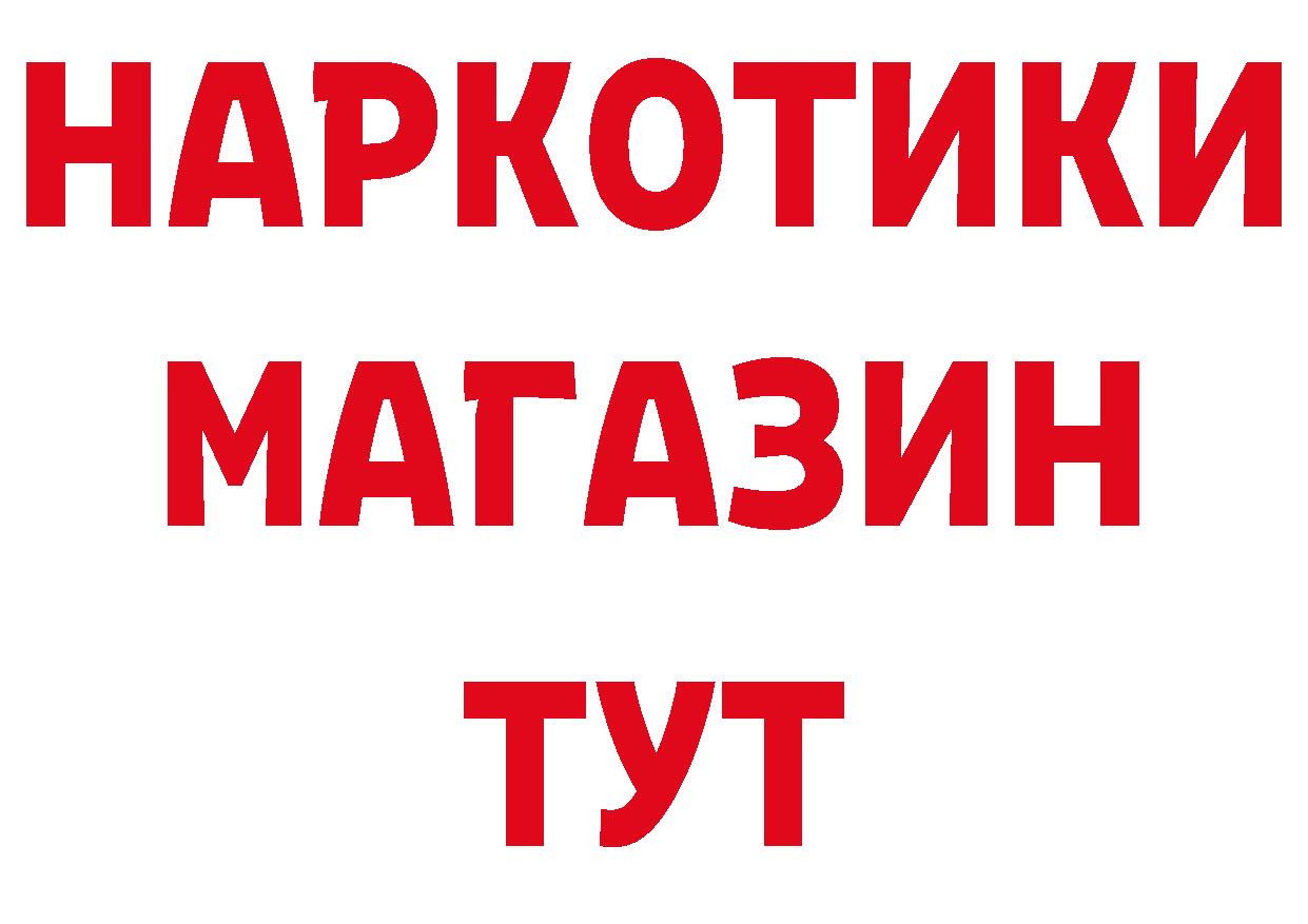 Где найти наркотики? это как зайти Макаров