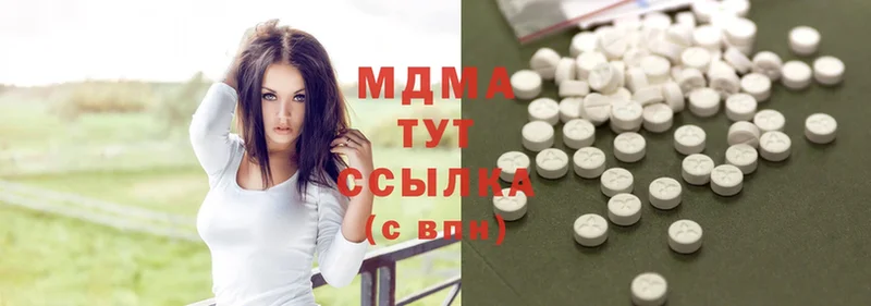 MDMA кристаллы  цена наркотик  Макаров 